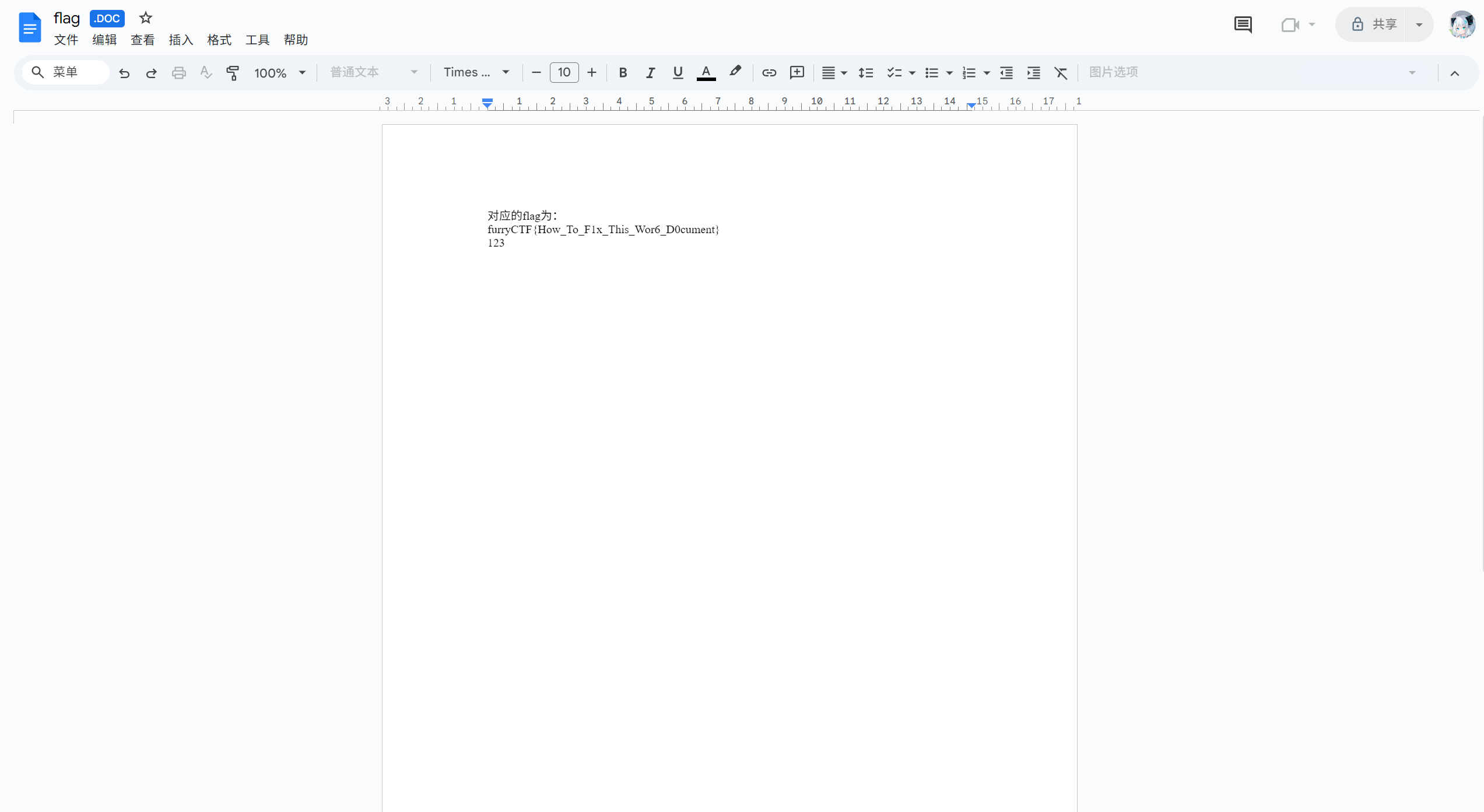 Google Docs
