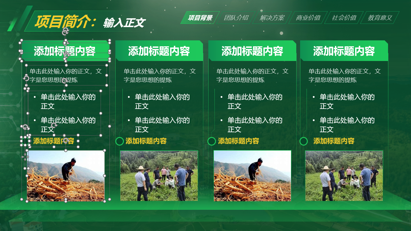 举个例子